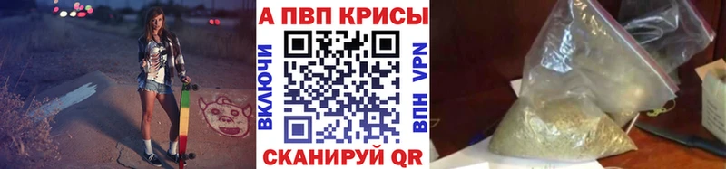 А ПВП кристаллы  Дедовск 