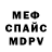 МДМА VHQ Yurii Baklytskii