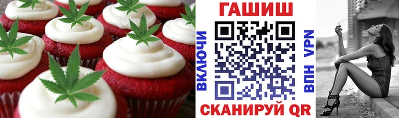 площадка официальный сайт  Дедовск  Печенье с ТГК марихуана  хочу  