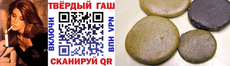 ГАШИШ AMNESIA HAZE  где можно купить наркотик  Дедовск 