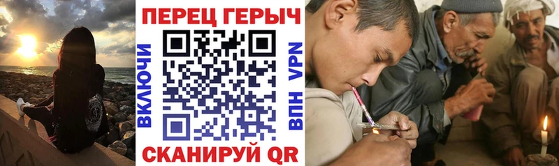 как найти   Дедовск  ГЕРОИН VHQ 