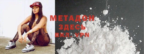 МДМА Бугульма
