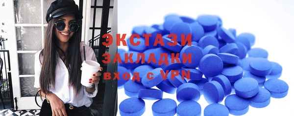 метамфетамин Бронницы