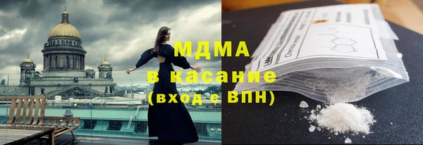 МДМА Бугульма