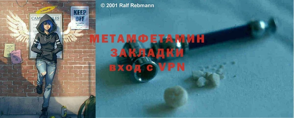 меф VHQ Бородино