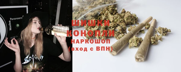 метамфетамин Бронницы