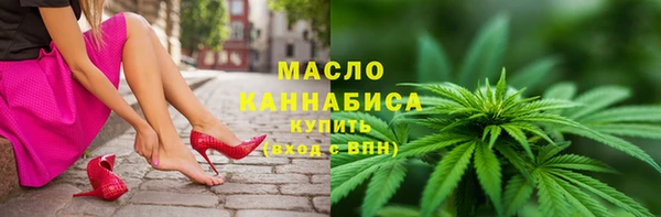 метамфетамин Бронницы