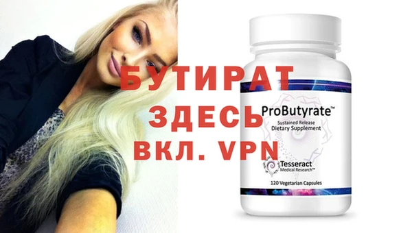 МДМА Бугульма