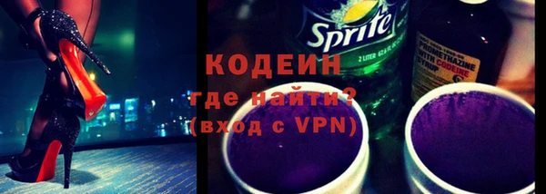 меф VHQ Бородино