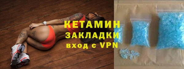 меф VHQ Бородино