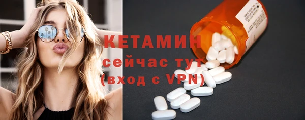 метамфетамин Бронницы