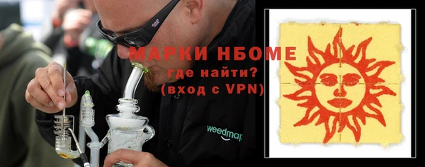меф VHQ Бородино