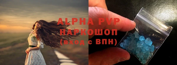 МДМА Бугульма