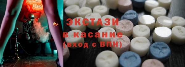 меф VHQ Бородино
