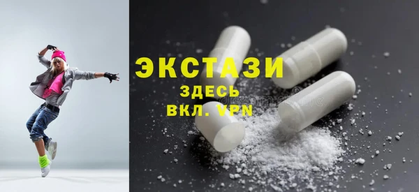 МДМА Бугульма