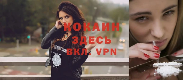 меф VHQ Бородино