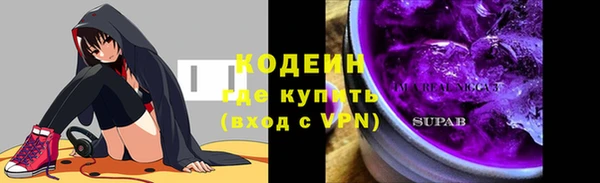 метамфетамин Бронницы
