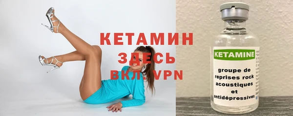 метамфетамин Бронницы