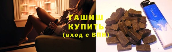 метамфетамин Бронницы