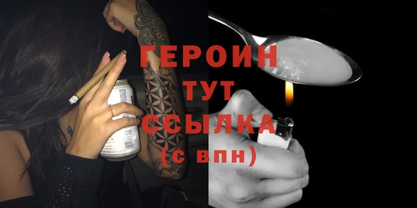 МДМА Бугульма