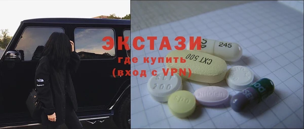 МДМА Бугульма