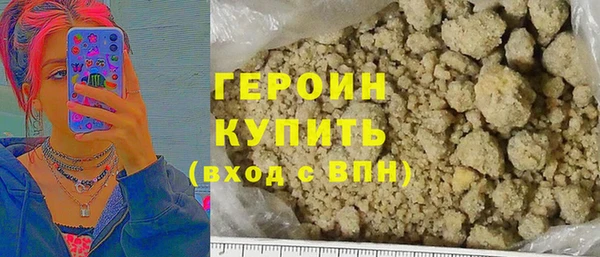метамфетамин Бронницы