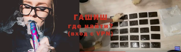 МДМА Бугульма