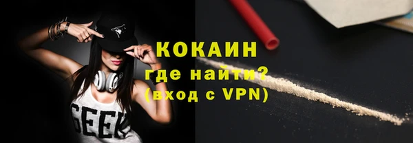 меф VHQ Бородино
