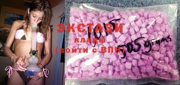 метамфетамин Бронницы