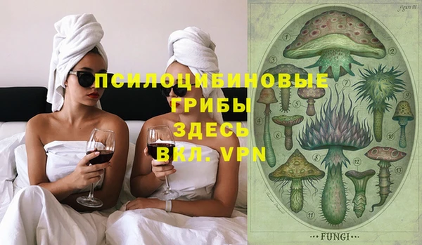 меф VHQ Бородино