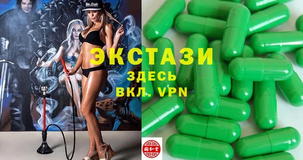МДМА Бугульма