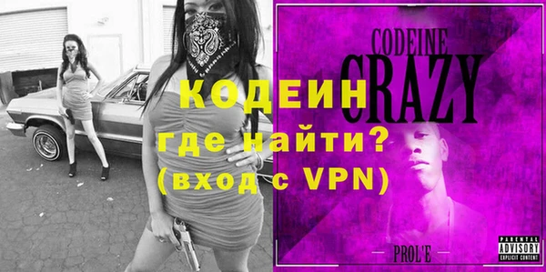 меф VHQ Бородино