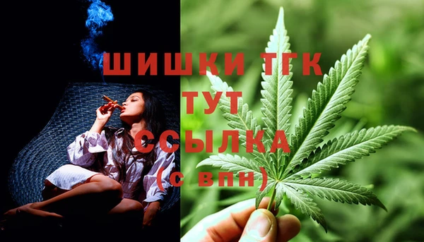 метамфетамин Бронницы