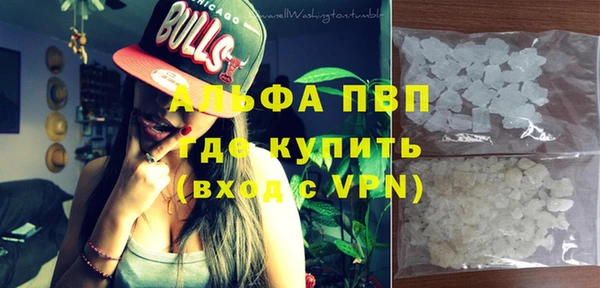 метамфетамин Бронницы