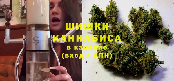 МДМА Бугульма