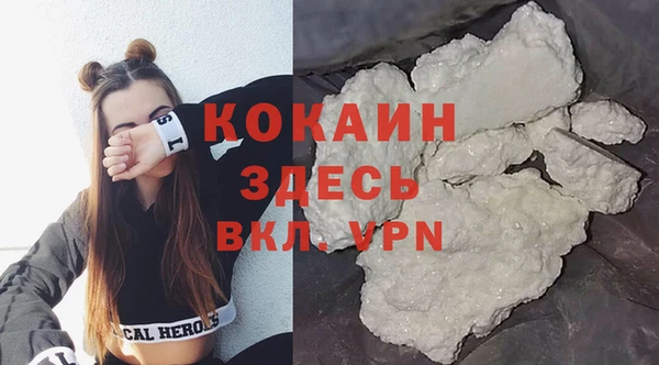 МДМА Бугульма