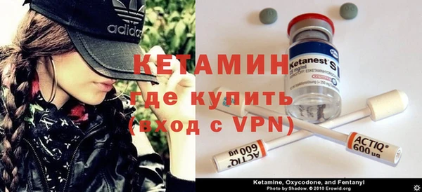 меф VHQ Бородино