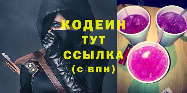 метамфетамин Бронницы