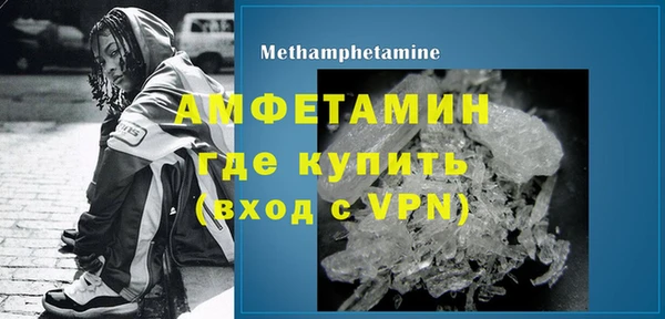 меф VHQ Бородино