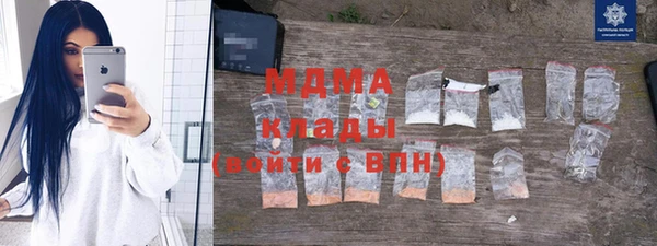 метамфетамин Бронницы