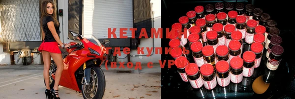 метамфетамин Бронницы