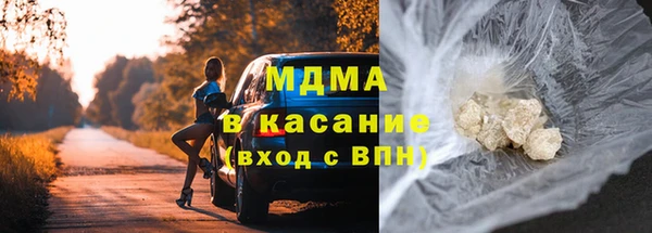 МДМА Бугульма