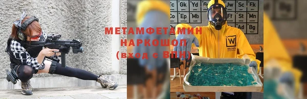 меф VHQ Бородино