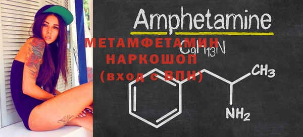 МДМА Бугульма