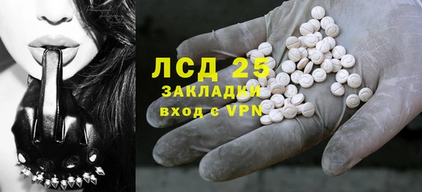 меф VHQ Бородино