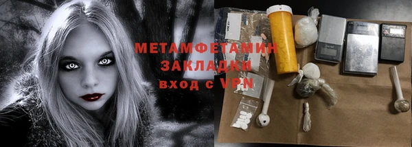 меф VHQ Бородино
