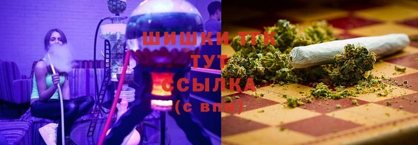 метамфетамин Бронницы