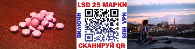 где можно купить   Дедовск  Лсд 25 экстази ecstasy 