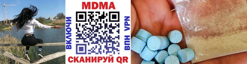 МДМА Molly Дедовск
