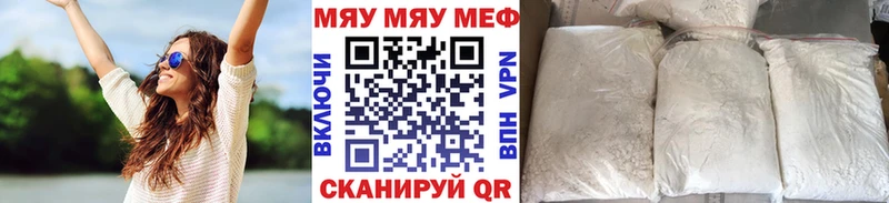 Мефедрон мука где можно купить наркотик Дедовск